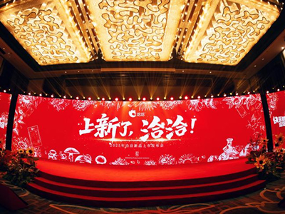 尊时凯龙2025新品上市发布会圆满落幕！以创新开启快乐新篇章
