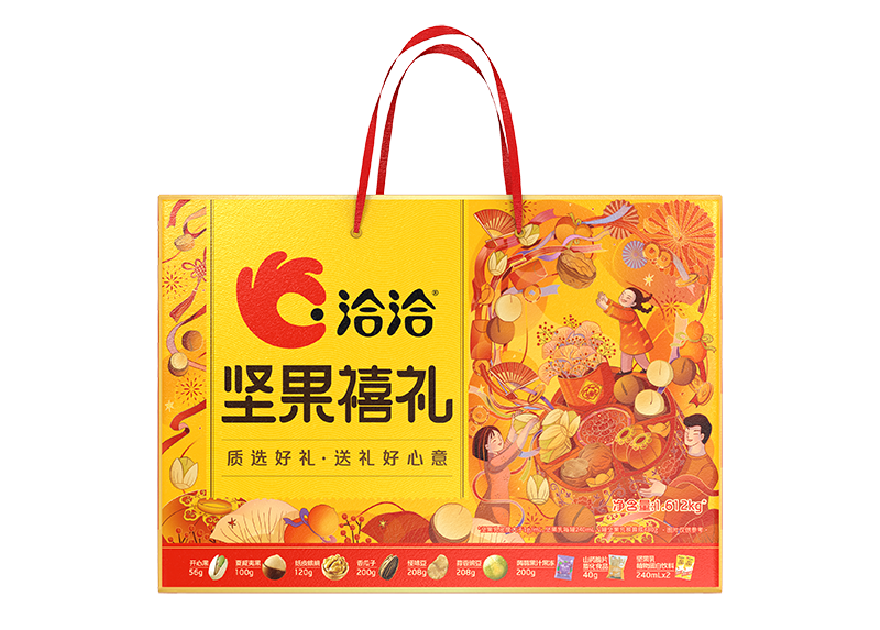 尊时凯龙礼-禧礼
