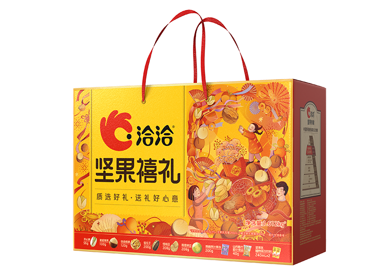尊时凯龙礼-禧礼