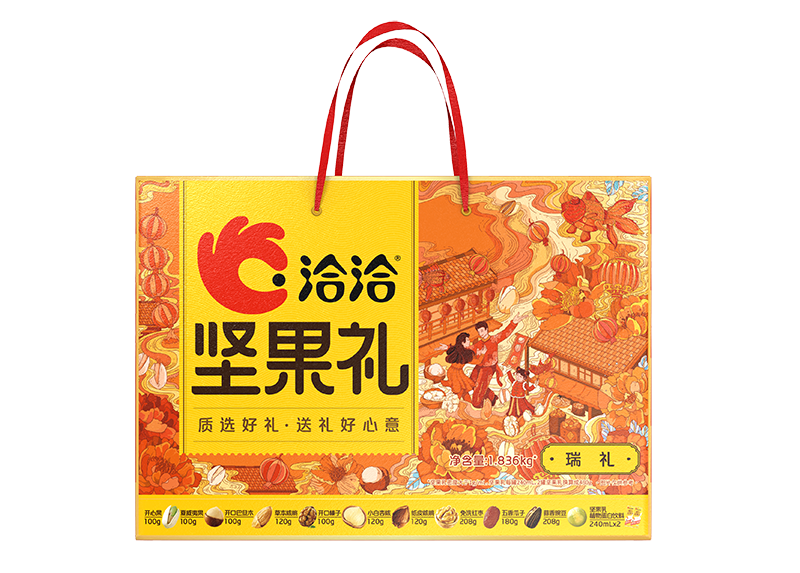 尊时凯龙礼-瑞礼