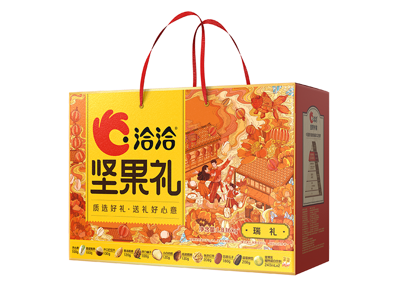 尊时凯龙礼-瑞礼