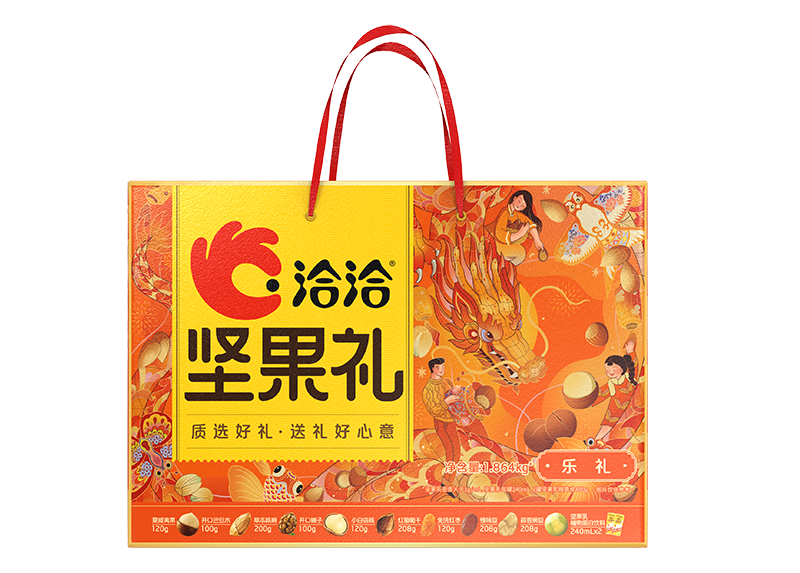 尊时凯龙礼-乐礼