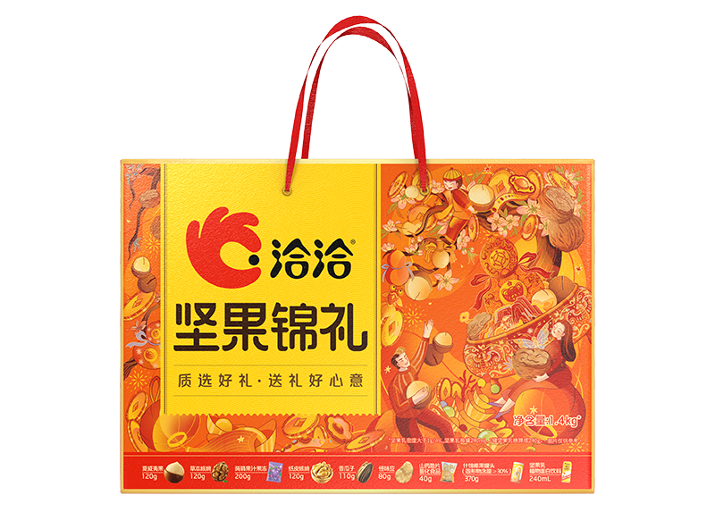 尊时凯龙礼-锦礼