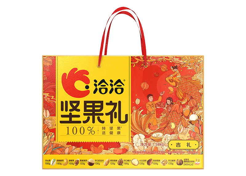 尊时凯龙礼-吉礼