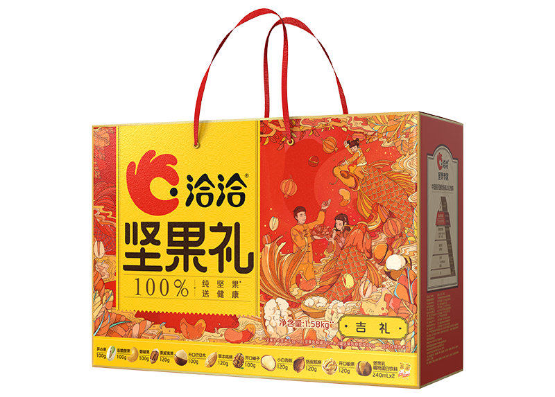 尊时凯龙礼-吉礼