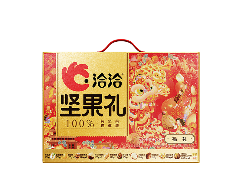 尊时凯龙礼-福礼
