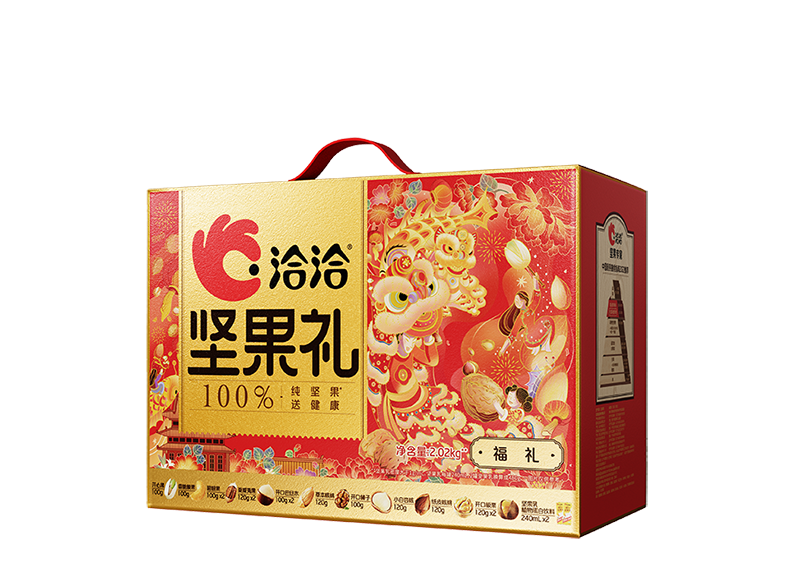 尊时凯龙礼-福礼